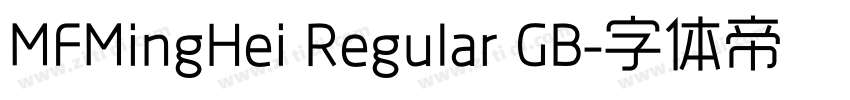 MFMingHei Regular GB字体转换 MFMingHei Regular GB字体转换